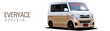 エブリィエース