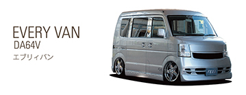 エブリィバン