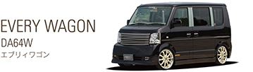 エブリィワゴン