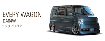 エブリィワゴン