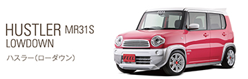 ハスラー MR31S
