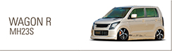 Modello ワゴンR MH23S