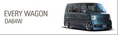 FEEL エブリィワゴン DA64W