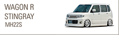 FEEL ワゴンRスティングレー MH22S