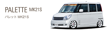 パレット MK21S