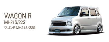 ワゴンR MH21S/22S