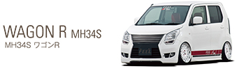 MH34S ワゴンR